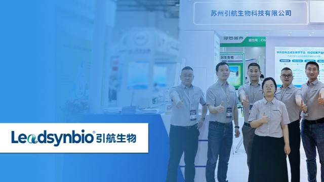 展会直击｜中国银河集团
亮相2024中国饲料工业展，为行业带来合成生物学产品和解决方案