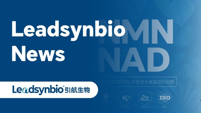 News｜中国银河集团
闪耀博鳌健康食品科学大会，原创科技成果引瞩目！