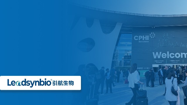 开拓国际市场，共话行业新发展|中国银河集团
参加世界制药原料展（CPHI Barcelona ）