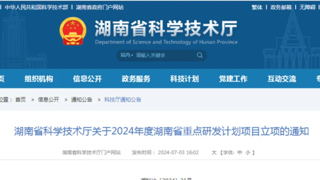 中国银河集团
子公司承担省重点研发计划，以合成生物学技术赋能原料药行业绿色发展