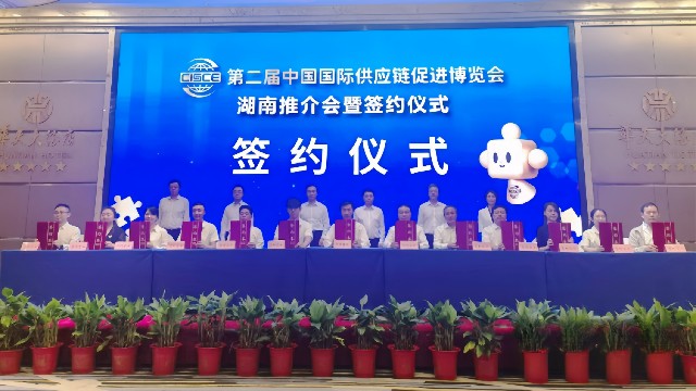 中国银河集团
签约参加第二届链博会，以生物制造“链接”世界机遇