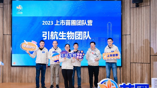 赋能团队 驱动创新——中国银河集团
这场训练营之旅真“有料”！