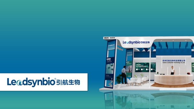 中国银河集团
与您相约CPHI China 2024｜展会预告