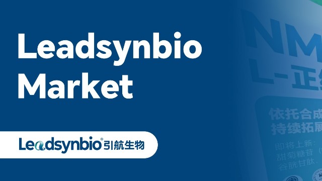 Market |中国银河集团
携新品亮相2024食研汇超级原料大会，彰显大健康创新实力