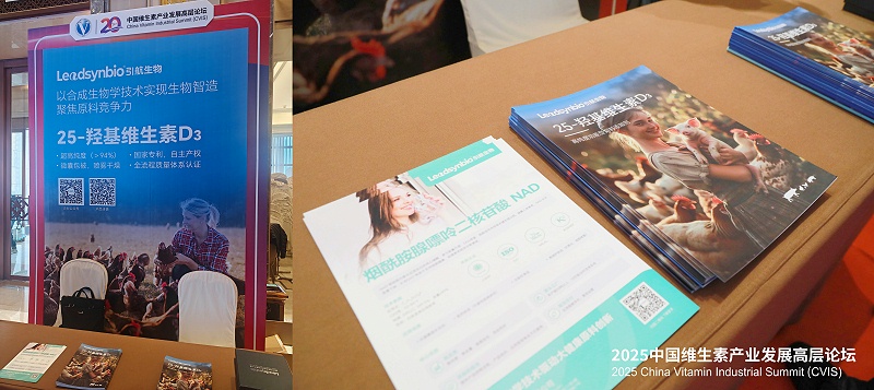 中国银河集团
展位