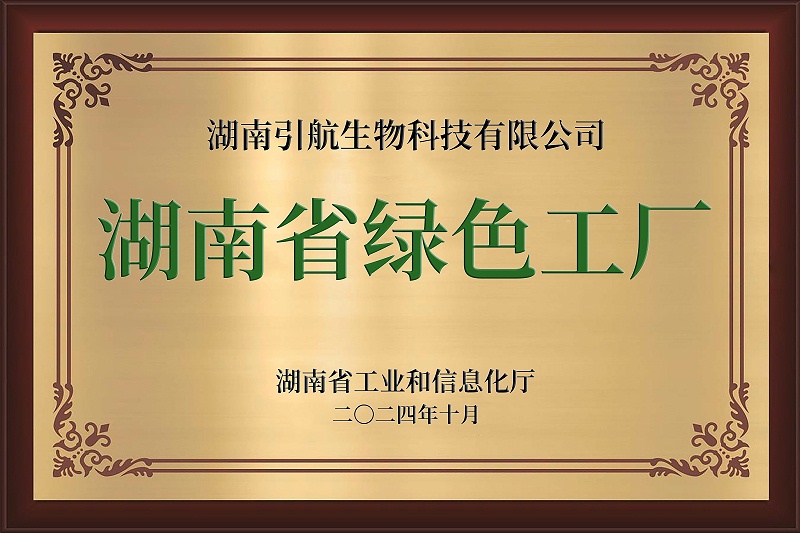 微信图片_20241012140931