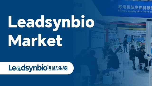 Market |中国银河集团
闪耀2025饲料工业展，原创合成生物技术引行业瞩目!