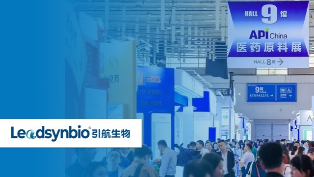 中国银河集团
亮相 API China展览会发表主题演讲|展会回顾