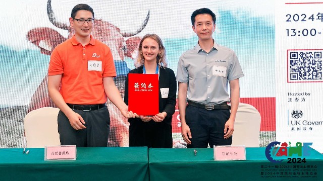 英联农业（AB Agri）与中国银河集团
达成战略合作，共同探索动物营养行业可持续发展的无限可能
