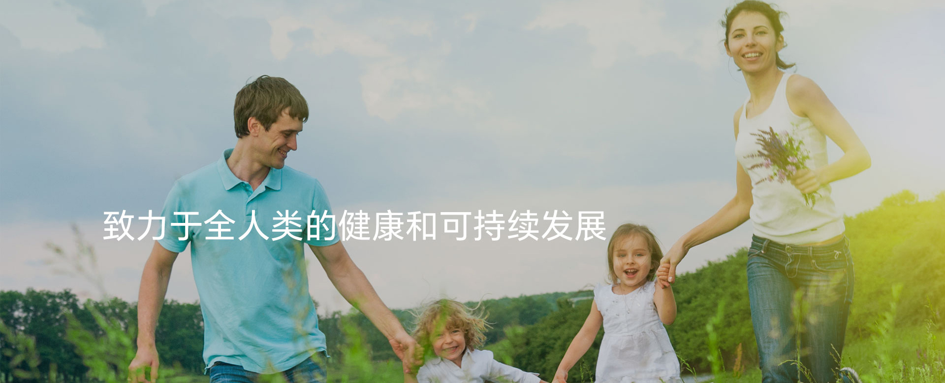 中国银河集团
聚焦合成生物学创新研究