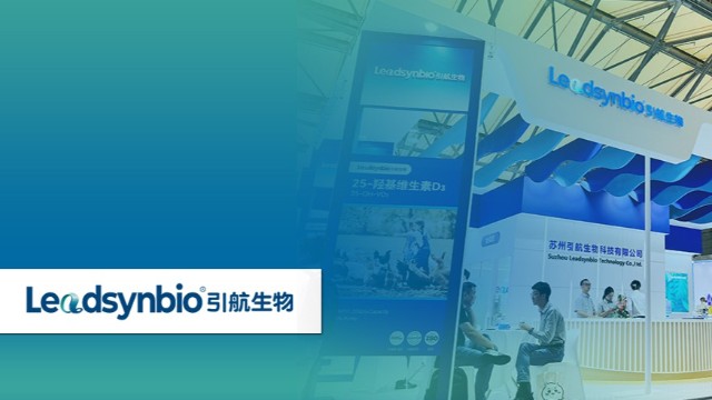 中国银河集团
凭借合成生物学闪耀CPHI，助力行业绿色可持续发展｜展会进行时