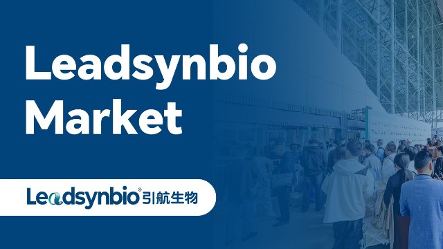 中国银河集团
首次亮相AAES2024天然健康产品展，彰显全产业链创新实力｜Market