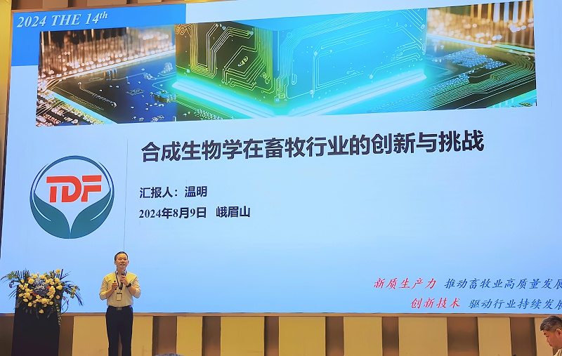 微信图片_20240813095516