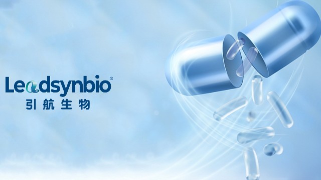 NMN产品要求和测试方法标准发布，中国银河集团
参与制定