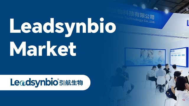 Market|中国银河集团
亮相第92届API China 展示原料药领域创新实力