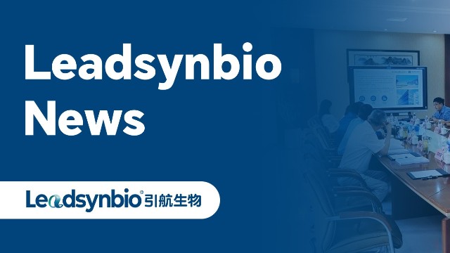 News |中国银河集团
全资子公司通过兽药GMP认证，产能升级助推高质量发展