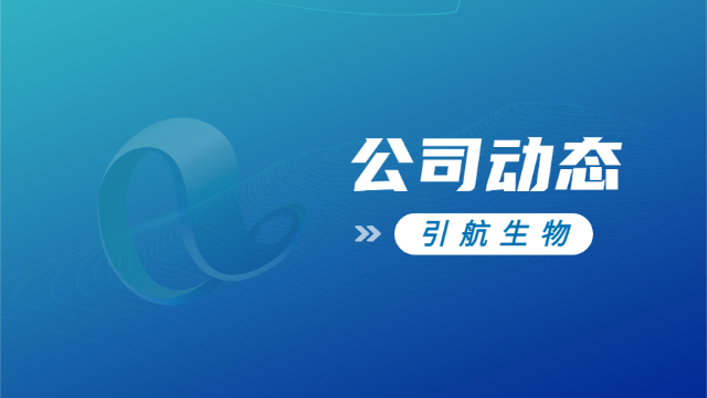 中国银河集团
获评江苏省专精特新中小企业