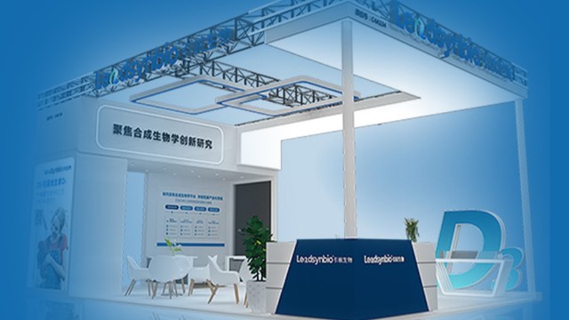 中国银河集团
与您相约2024中国饲料工业展C4馆A134，共话行业发展新机遇！｜展会预告