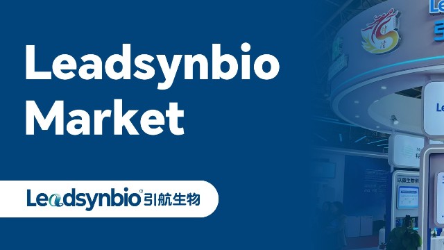 Market｜中国银河集团
亮相链博会 以合成生物学技术“链”接全球