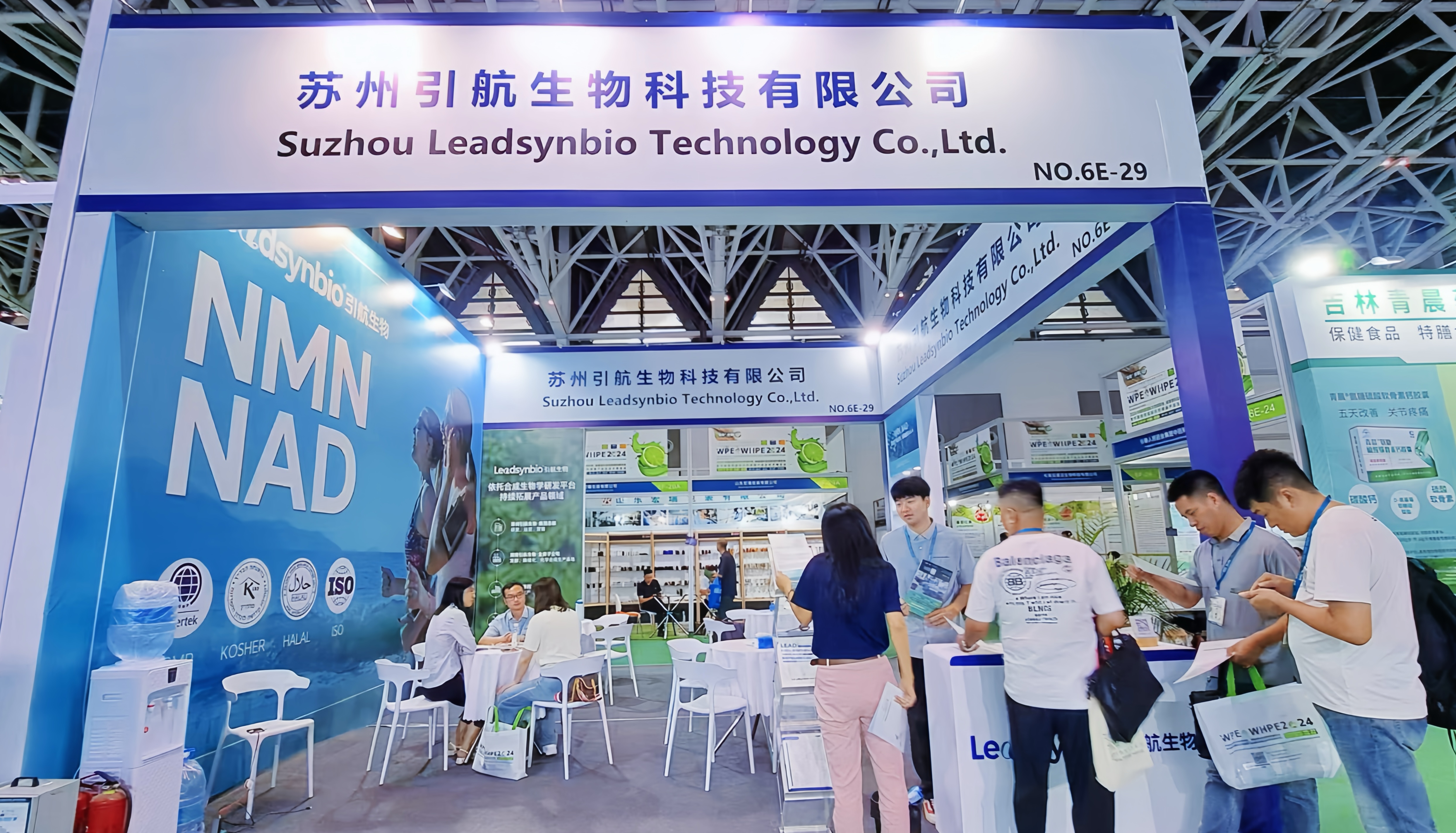 中国银河集团
闪耀西部国际天然展，以合成生物学技术驱动大健康原料创新｜展会进行时