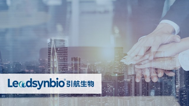 企业动态|合成生物学企业中国银河集团
完成数亿元D轮融资